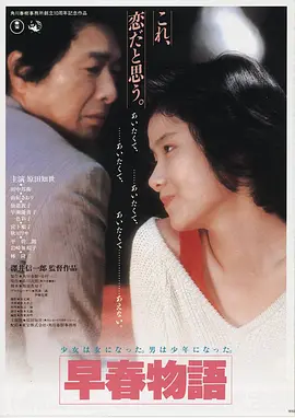 深空回响高清电影免费在线观看