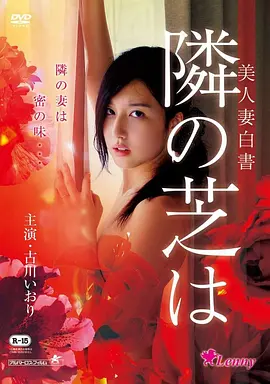 三分钟心动甜宠微短剧